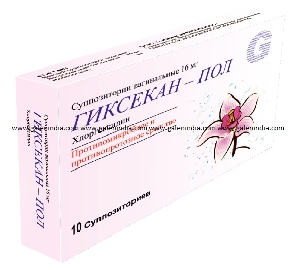 Chlorhexidine Bi Gluconate Suppositories.
